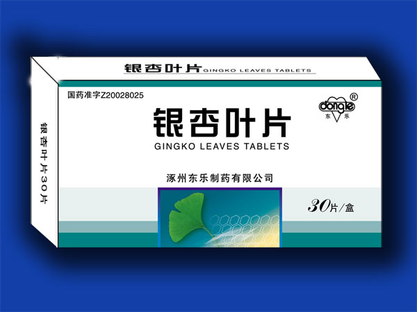 ����ҶƬ(30Ƭ9.6mg)