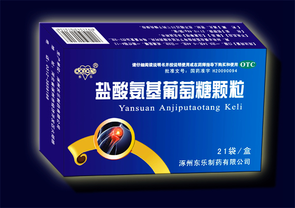 >> 盐酸氨基葡萄糖颗粒